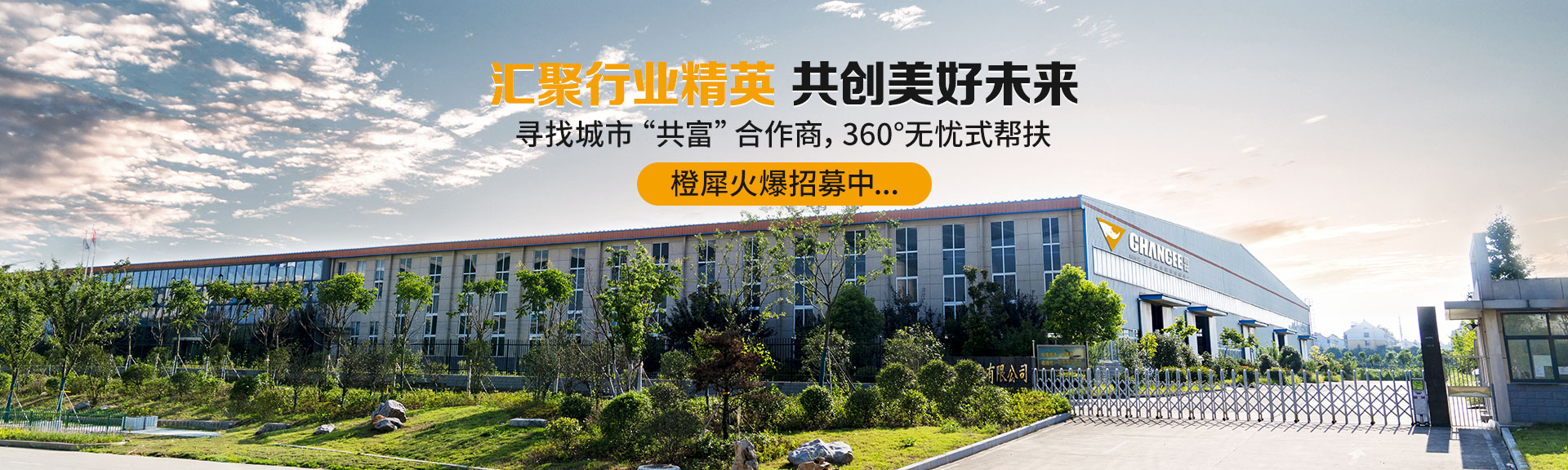 洗地機(jī)廠家