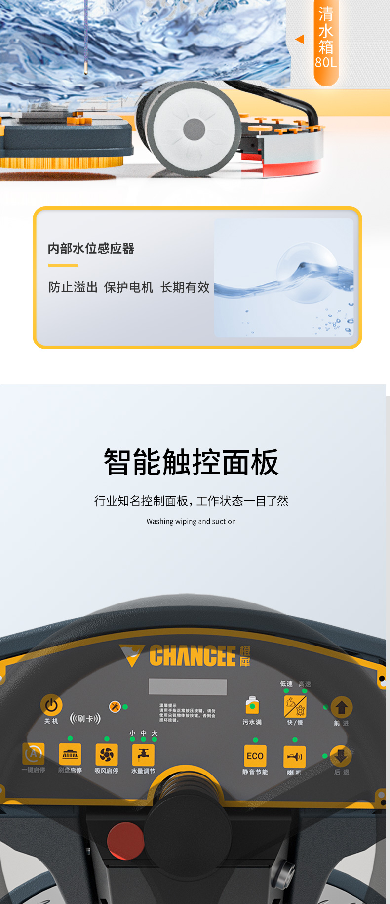 詳情頁(yè)總預(yù)覽_10.jpg