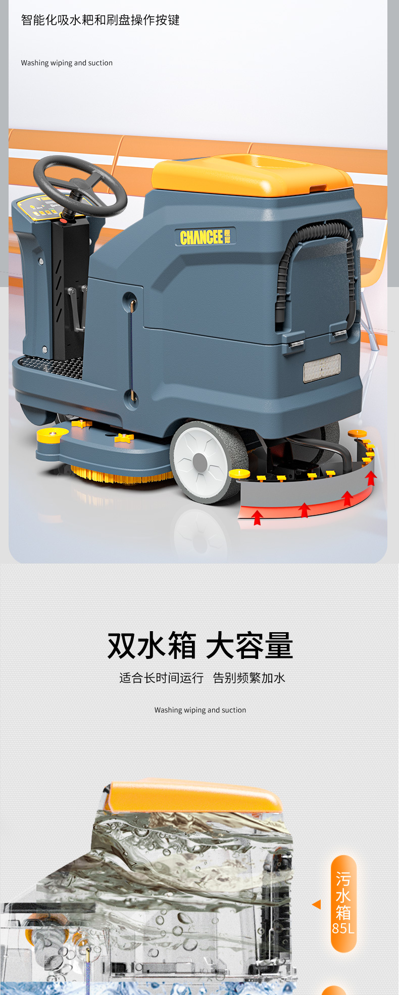 詳情頁(yè)總預(yù)覽_09.jpg