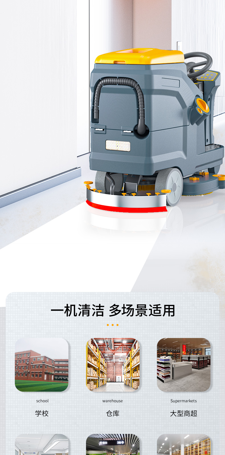 詳情頁(yè)總預(yù)覽_06.jpg