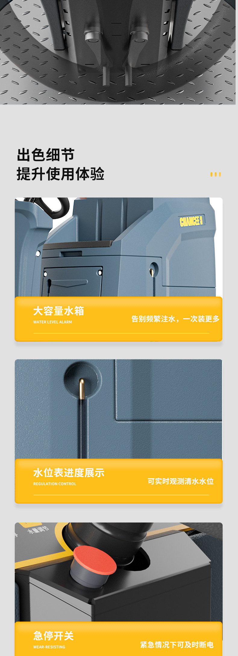 詳情頁(yè)總預(yù)覽_11.jpg