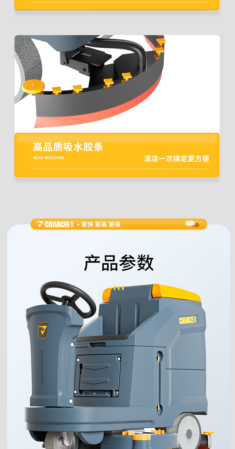 詳情頁(yè)總預(yù)覽_12.jpg