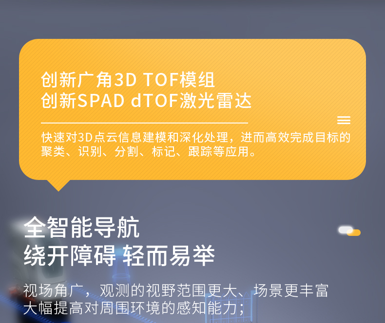 詳情頁總覽_08.jpg