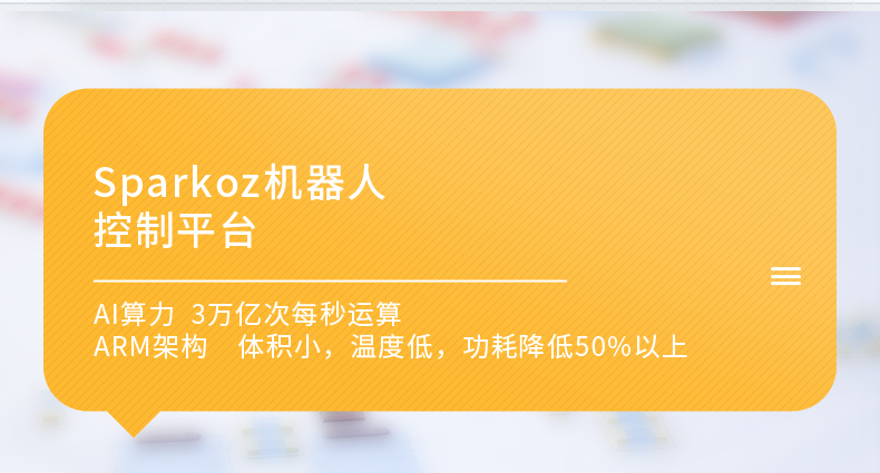 詳情頁總覽_11.jpg