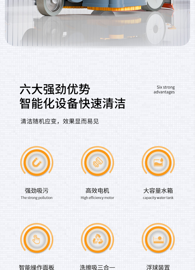 詳情頁(yè)總預(yù)覽_02.jpg