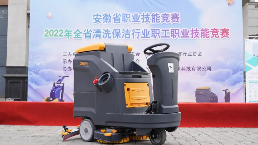 橙犀駕駛式洗地機(jī)的使用注意事項(xiàng)