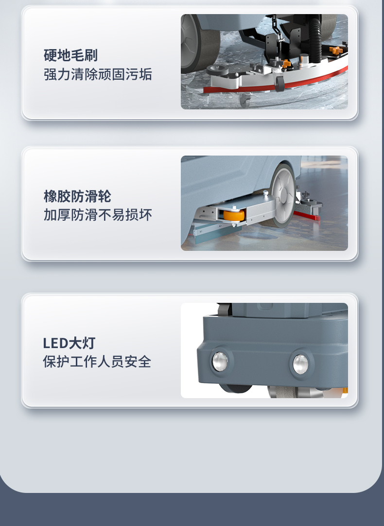K79洗地機(jī)匯總psd_01_15.jpg
