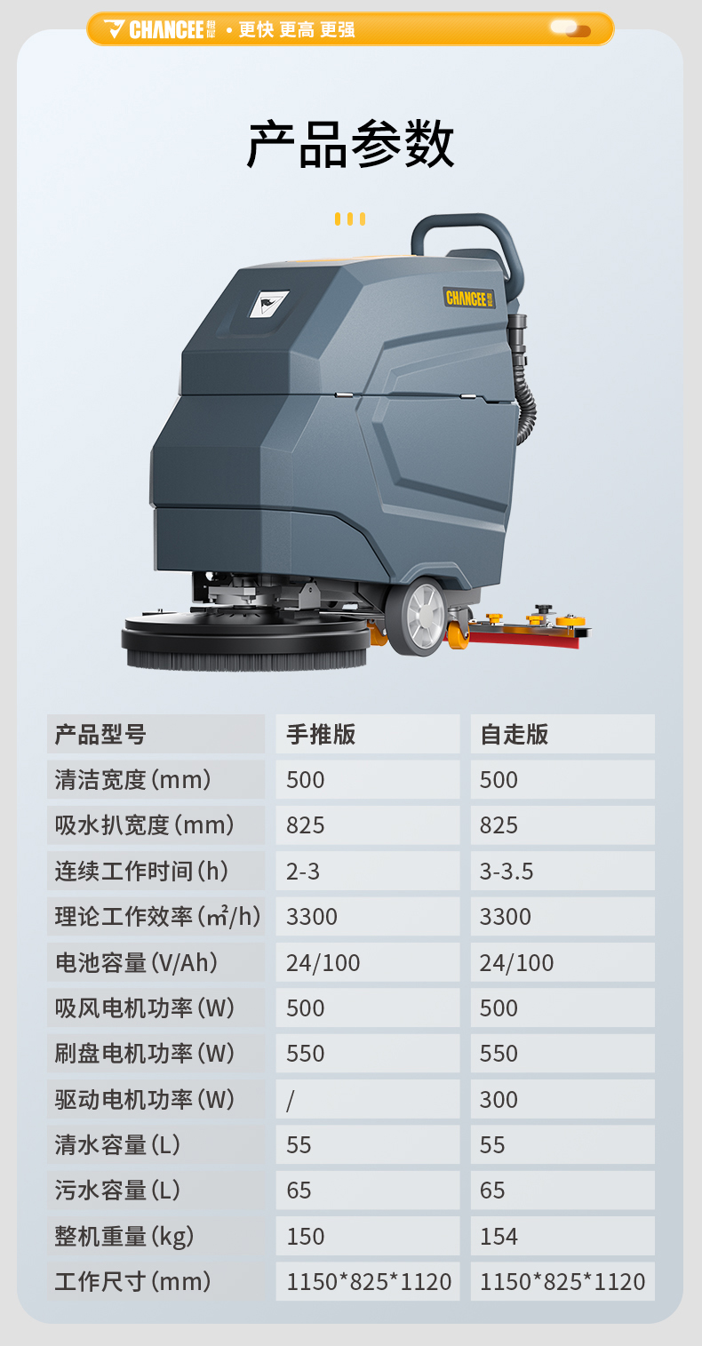 M60詳情_(kāi)16.jpg