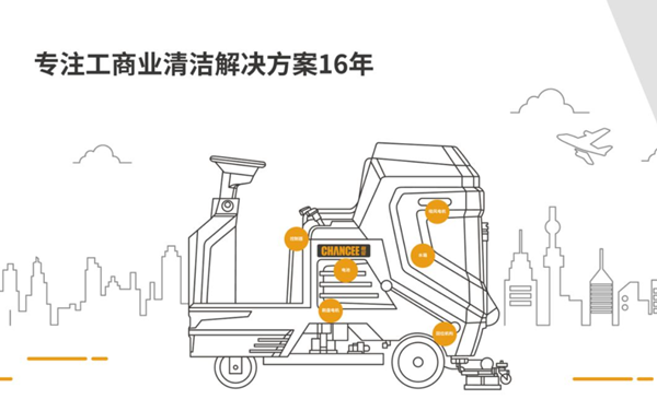 選擇橙犀是你最正確的決定